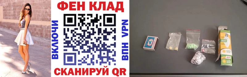 как найти наркотики  Перевоз  АМФЕТАМИН VHQ 