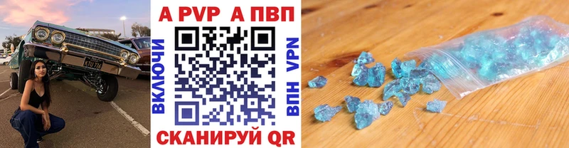 Альфа ПВП Соль  сколько стоит  Перевоз 