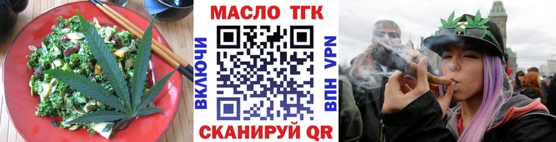 Еда ТГК конопля  kraken рабочий сайт  Перевоз 