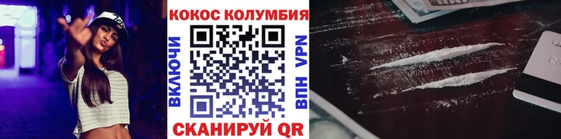КОКАИН Эквадор  Перевоз 