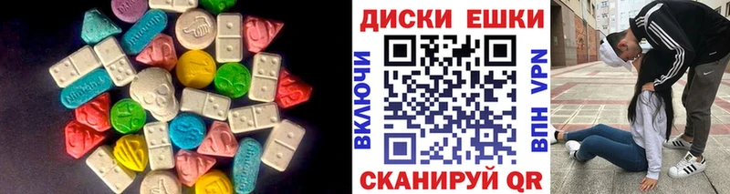 ЭКСТАЗИ 99%  где купить наркоту  Перевоз 