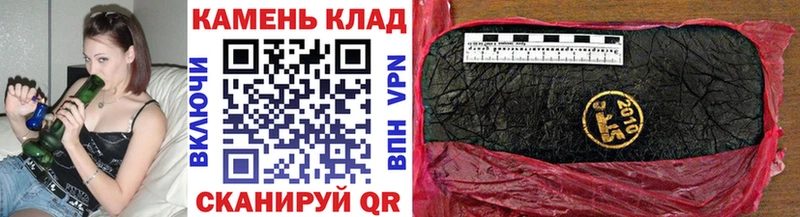 ГАШИШ гарик  купить   Перевоз 