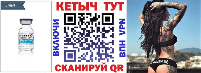 КЕТАМИН ketamine  нарко площадка какой сайт  Перевоз  хочу наркоту 