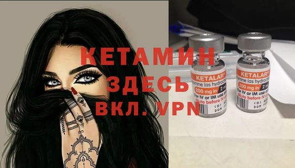 гашиш Бронницы