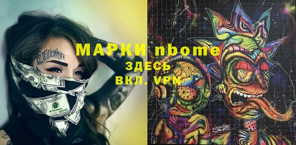 мет Верхний Тагил