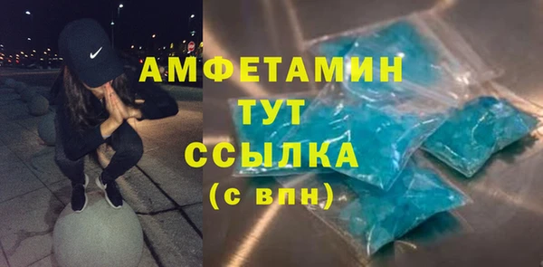 мефедрон VHQ Верея