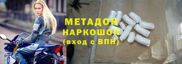 мет Верхний Тагил