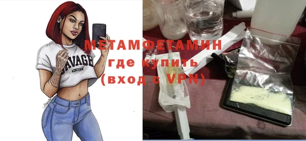 мет Верхний Тагил