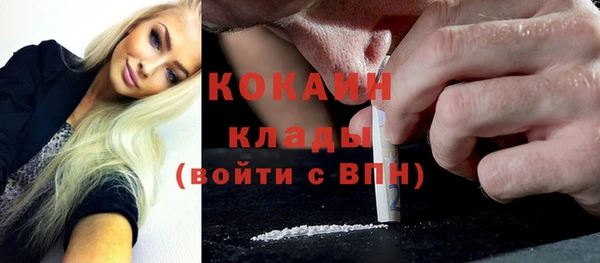 мет Верхний Тагил