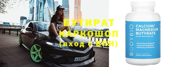 дурь Верхнеуральск