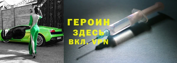мефедрон VHQ Верея
