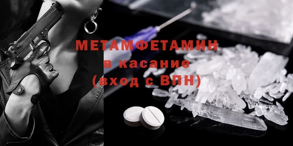мефедрон VHQ Верея