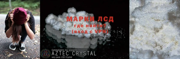 мет Верхний Тагил