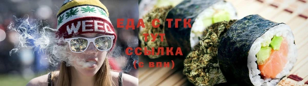 дурь Верхнеуральск