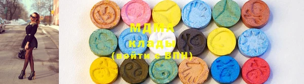 мет Верхний Тагил