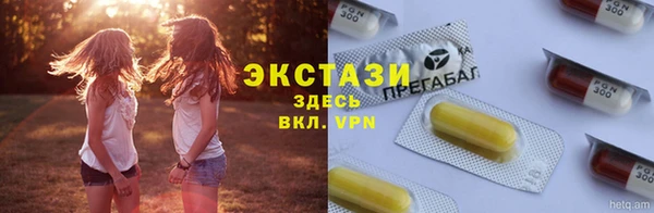 мет Верхний Тагил