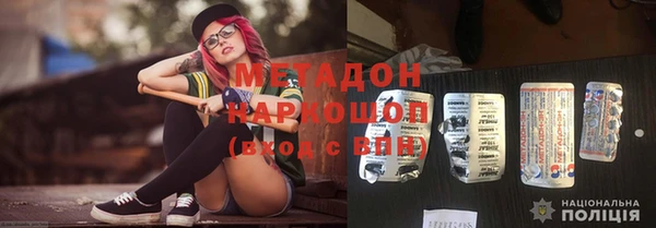 мет Верхний Тагил