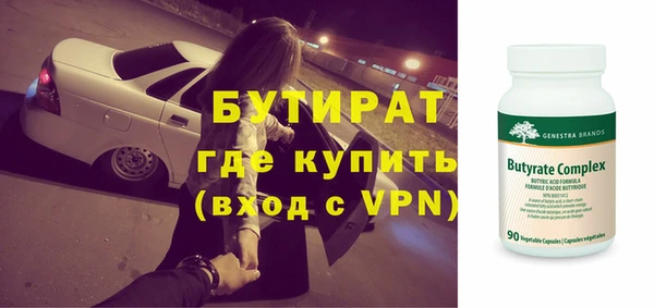 мет Верхний Тагил