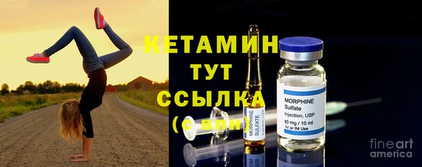мефедрон VHQ Верея