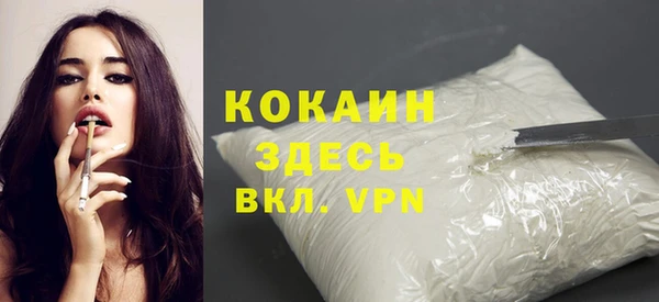 мефедрон VHQ Верея