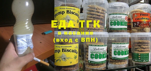 дурь Верхнеуральск