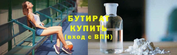 мефедрон VHQ Верея