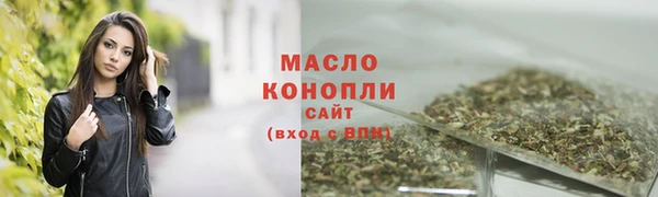 мефедрон VHQ Верея