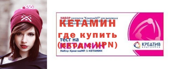мефедрон VHQ Верея