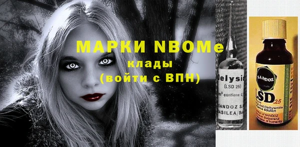 дурь Верхнеуральск