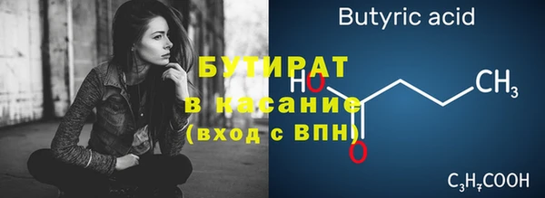 дурь Верхнеуральск