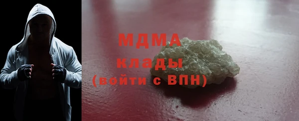 мефедрон VHQ Верея
