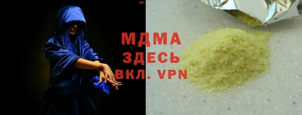 дурь Верхнеуральск