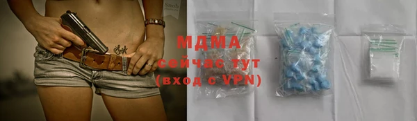 мет Верхний Тагил