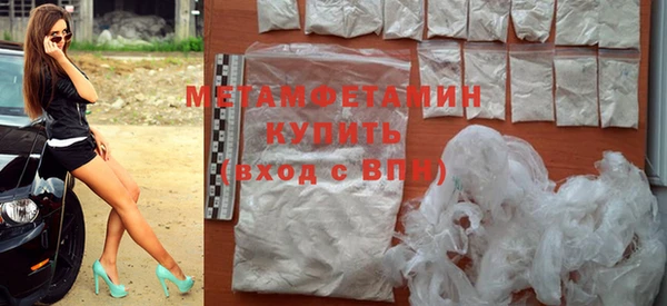мет Верхний Тагил
