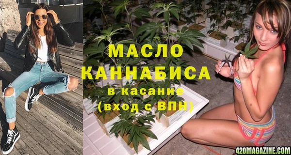 дистиллят марихуана Бугульма