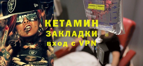 mix Бородино