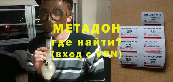 мет Верхний Тагил