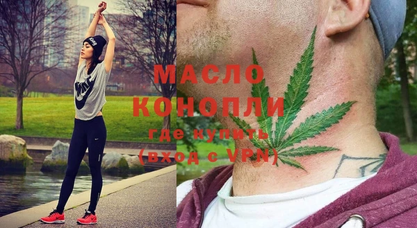 мефедрон VHQ Верея
