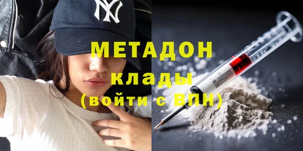мет Верхний Тагил