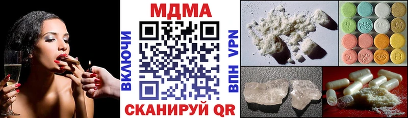 MDMA кристаллы  Перевоз 