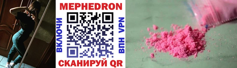 Меф кристаллы Перевоз