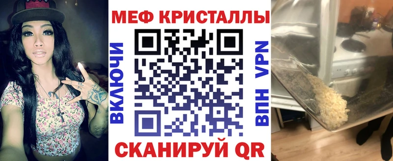 Мефедрон 4 MMC  купить   kraken зеркало  Перевоз 