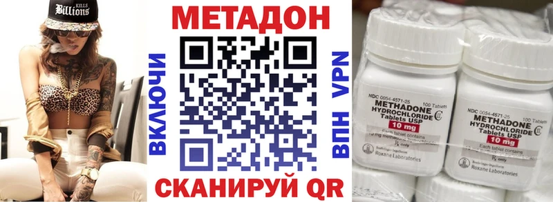 сколько стоит  гидра ссылка  Метадон мёд  Перевоз 