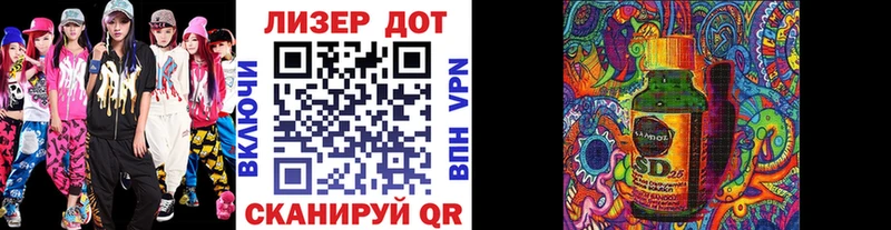 Наркотические марки 1,5мг  Перевоз 